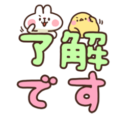 Big letters Sticker sticker #11500850