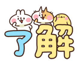 Big letters Sticker sticker #11500851