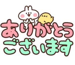 Big letters Sticker sticker #11500858