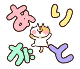 Big letters Sticker sticker #11500859