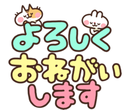 Big letters Sticker sticker #11500866