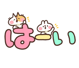 Big letters Sticker sticker #11500867