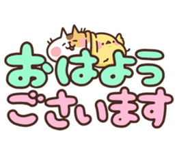 Big letters Sticker sticker #11500868