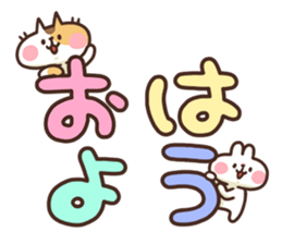 Big letters Sticker sticker #11500869