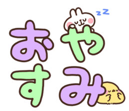 Big letters Sticker sticker #11500871