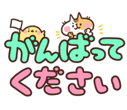 Big letters Sticker sticker #11500876