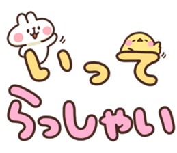 Big letters Sticker sticker #11500881