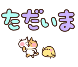 Big letters Sticker sticker #11500882