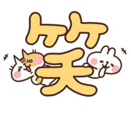 Big letters Sticker sticker #11500884