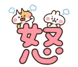 Big letters Sticker sticker #11500885