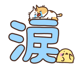 Big letters Sticker sticker #11500886