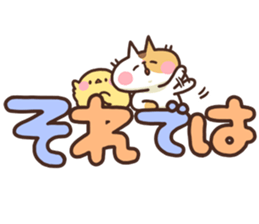 Big letters Sticker sticker #11500887