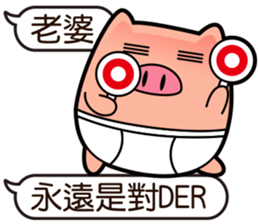 I am Pants Pig 3 sticker #11501128