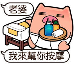 I am Pants Pig 3 sticker #11501129