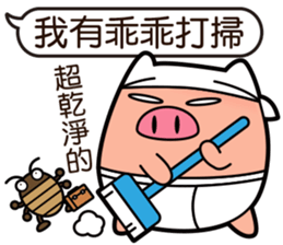 I am Pants Pig 3 sticker #11501132