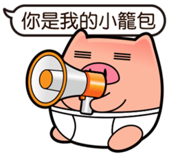 I am Pants Pig 3 sticker #11501133