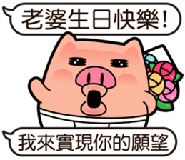 I am Pants Pig 3 sticker #11501135