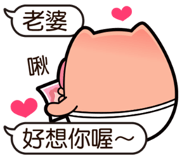 I am Pants Pig 3 sticker #11501137