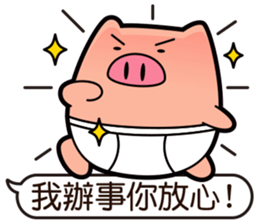 I am Pants Pig 3 sticker #11501139