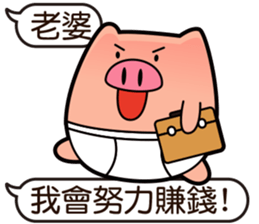 I am Pants Pig 3 sticker #11501140