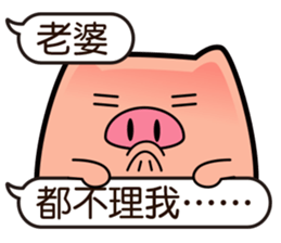 I am Pants Pig 3 sticker #11501142