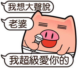 I am Pants Pig 3 sticker #11501143