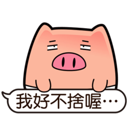 I am Pants Pig 3 sticker #11501144