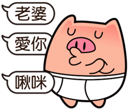 I am Pants Pig 3 sticker #11501145