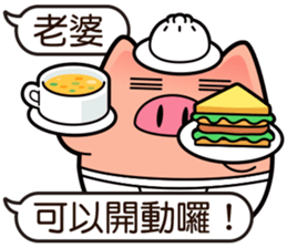 I am Pants Pig 3 sticker #11501146