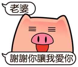 I am Pants Pig 3 sticker #11501148