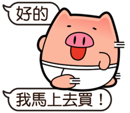 I am Pants Pig 3 sticker #11501149