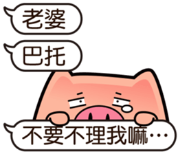 I am Pants Pig 3 sticker #11501150