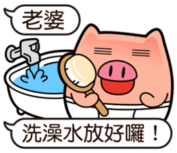 I am Pants Pig 3 sticker #11501152