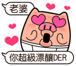 I am Pants Pig 3 sticker #11501153