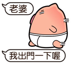 I am Pants Pig 3 sticker #11501154