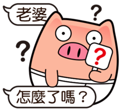 I am Pants Pig 3 sticker #11501156