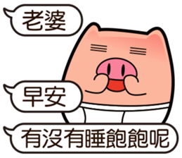 I am Pants Pig 3 sticker #11501158