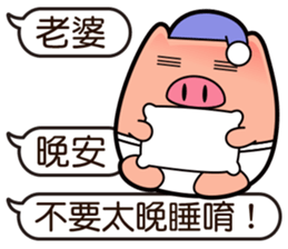 I am Pants Pig 3 sticker #11501159