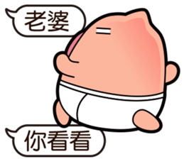 I am Pants Pig 3 sticker #11501161