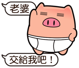 I am Pants Pig 3 sticker #11501162