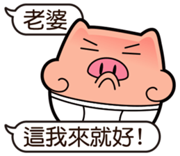 I am Pants Pig 3 sticker #11501163