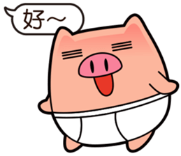 I am Pants Pig 3 sticker #11501164