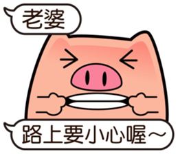 I am Pants Pig 3 sticker #11501165