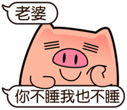 I am Pants Pig 3 sticker #11501166