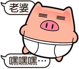 I am Pants Pig 3 sticker #11501167