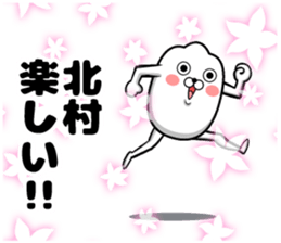 Sticker of Kitamura sticker #11501371