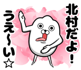 Sticker of Kitamura sticker #11501372