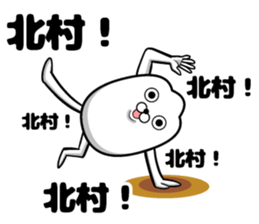 Sticker of Kitamura sticker #11501373