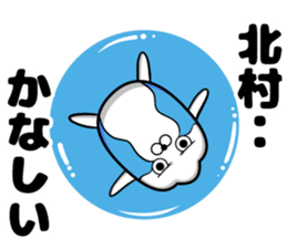 Sticker of Kitamura sticker #11501377