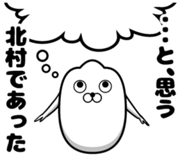 Sticker of Kitamura sticker #11501380